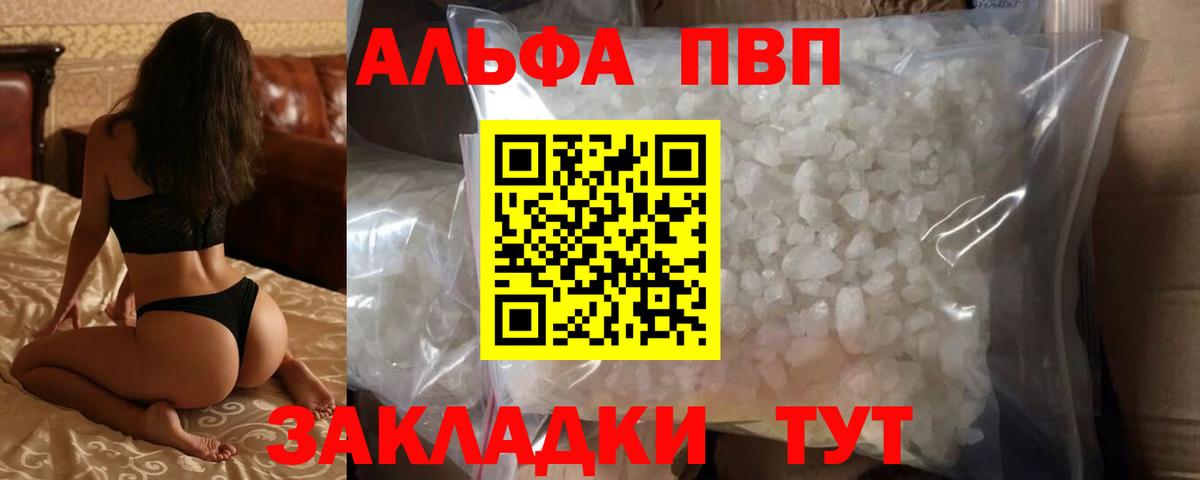 A-PVP СК КРИС Вязники