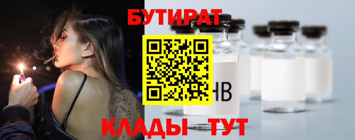 Каннабис Вязники
