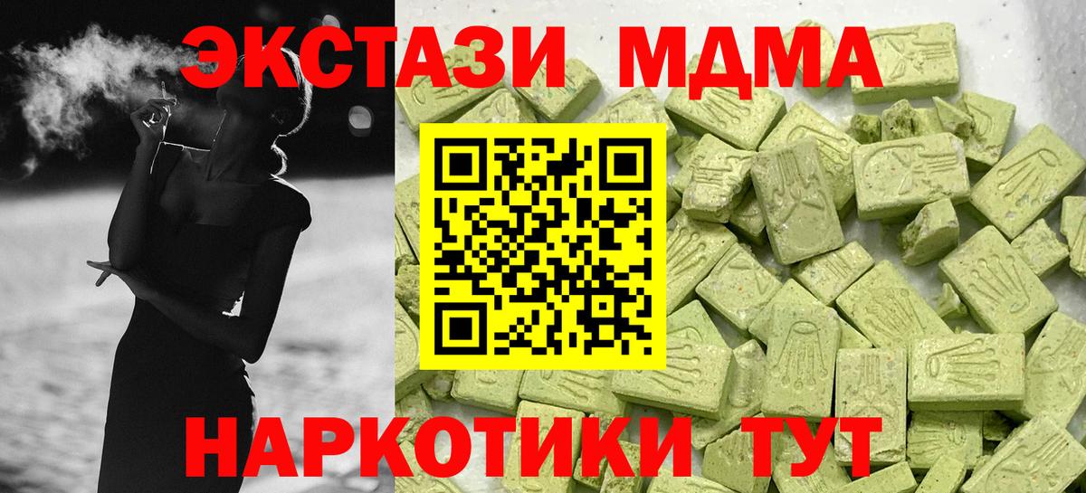 ЭКСТАЗИ диски Вязники