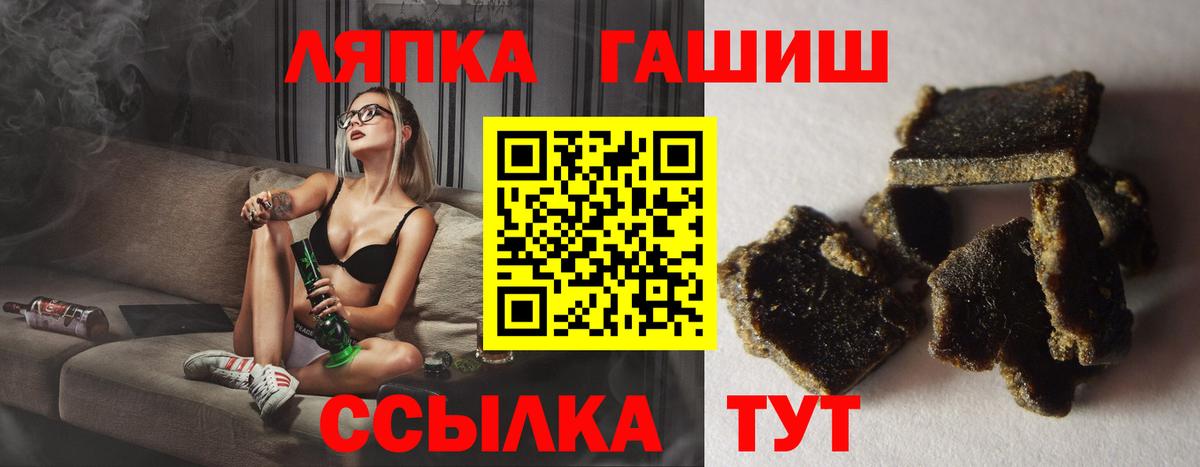 ГАШ 40% ТГК Вязники