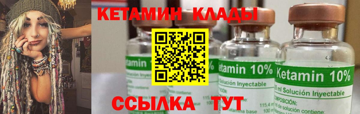 АМФ   Alpha PVP СК   COCAIN  Меф   Вход с VPN  Вязники  МАРИХУАНА  ГАШ  МЕТ 