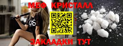 твердый Бийск