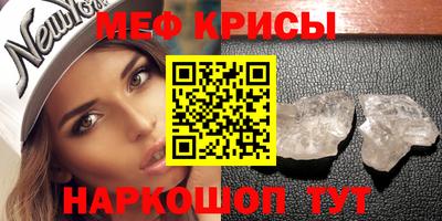 мескалин Балашиха