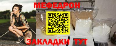 таблы Вышний Волочёк