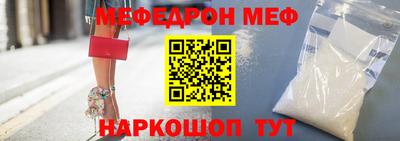 мескалин Балашиха