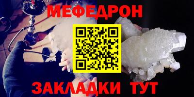 мескалин Балашиха