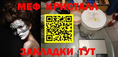 каннабис Балаково