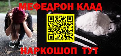 каннабис Балаково