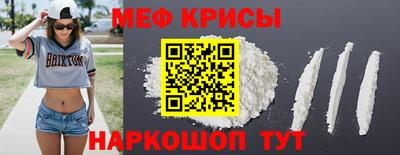 мескалин Балашиха