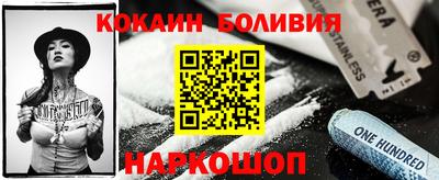 шишки Балахна