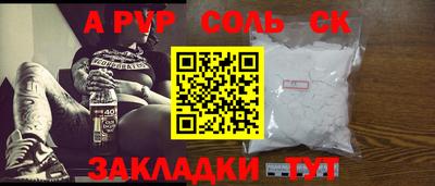 мескалин Балашиха