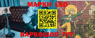 мескалин Балашиха