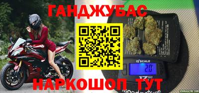 мескалин Балашиха