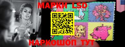 каннабис Балаково