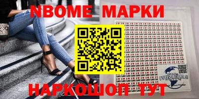 ПСИЛОЦИБИНОВЫЕ ГРИБЫ Беслан