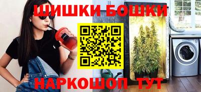 шишки Балахна