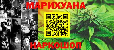 мескалин Балашиха