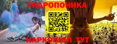 каннабис Балаково