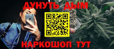 каннабис Балаково