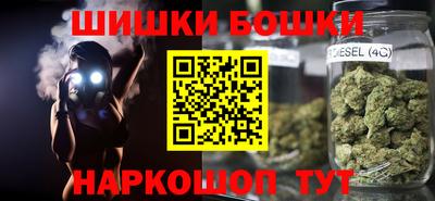 каннабис Балаково