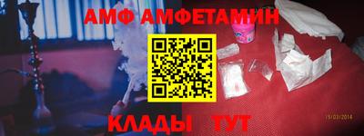 мескалин Балашиха