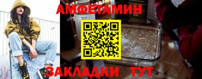 мескалин Балашиха