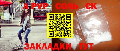 мескалин Балашиха