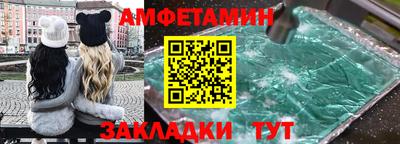 твердый Бийск