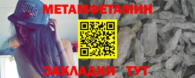 каннабис Балаково