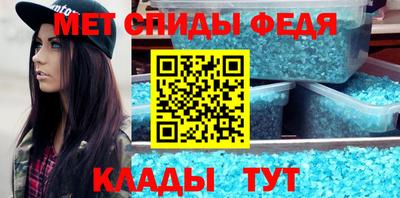 каннабис Балаково