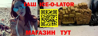 каннабис Балаково