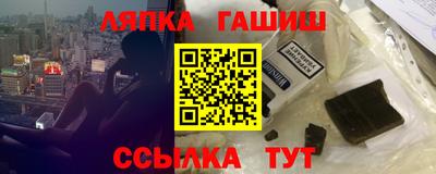 каннабис Балаково