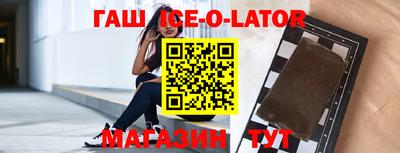 мескалин Балашиха