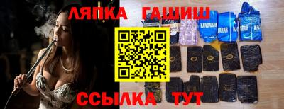 каннабис Балаково