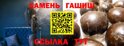 мескалин Балашиха