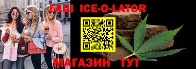 каннабис Балаково