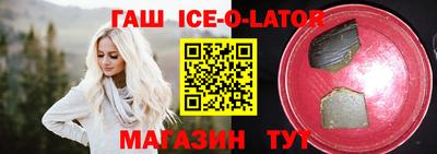 каннабис Балаково