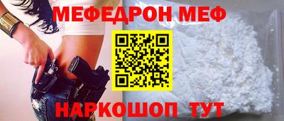 мескалин Балашиха