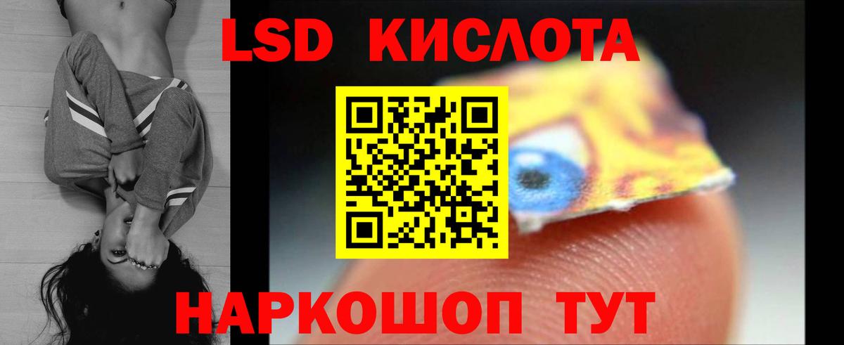 LSD-25 экстази кислота  LSD-25 экстази ecstasy  Вязники  Вход с VPN 