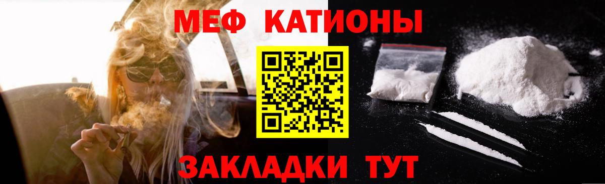 Мефедрон 4 MMC  Вход с VPN  Вязники  Меф кристаллы 