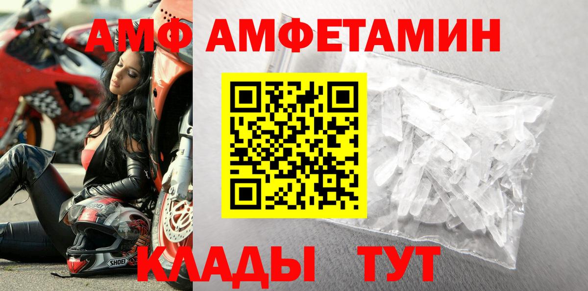Метамфетамин винт  Вход с VPN  Метамфетамин винт  Вязники 