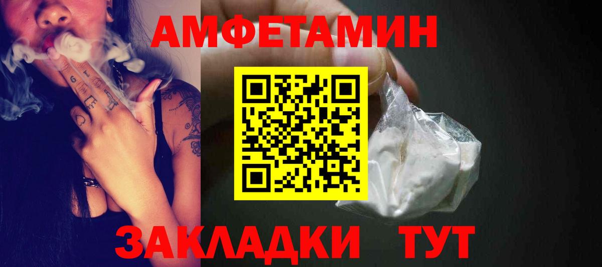 МЕТАМФЕТАМИН винт Вязники