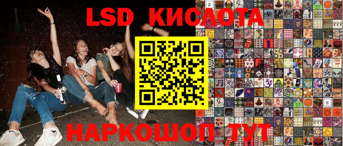 Марки 25I-NBOMe 1500мкг  Марки NBOMe  Вязники  Вход с VPN 