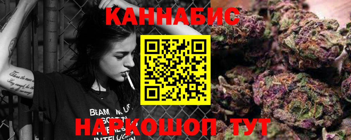 Бошки Шишки индика Вязники
