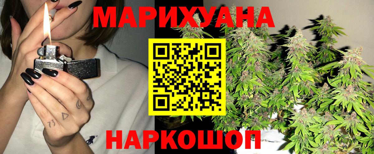 Бошки марихуана марихуана  Бошки марихуана AK-47  Вязники  Вход с VPN  Марихуана VHQ 